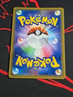 Nidoking HOLO 1st Edition 043/087 CP6 20th NM Japanese Pokemon Card - Image 2