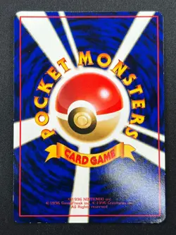 [NM] Caterpie Pokemon Card Japanese Vending Series No 010 Vintage Glossy 4F6 - Image 3