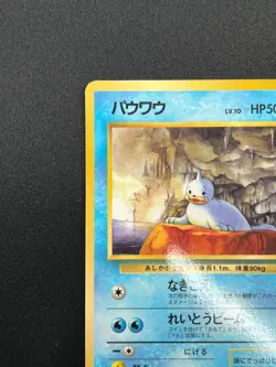 [NM] Seel Pokemon Card Japanese No.086 Vending Series 1998 Vintage Glossy 4F7 - Image 4