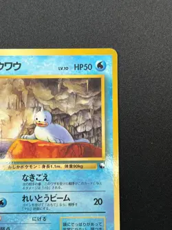 [NM] Seel Pokemon Card Japanese No.086 Vending Series 1998 Vintage Glossy 4F7 - Image 5