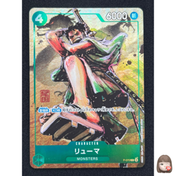 [NM] Ryuma ONE PIECE Card Japanese P-072 Best Selection Vol. 3 ZB11 - Image 1