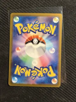 Charizard ex 201/165 Sv2a: Pokemon Card 151 Holo (Japanese) - Image 2