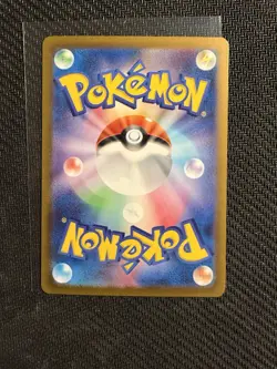 Charizard ex 201/165 Sv2a: Pokemon Card 151 Holo (Japanese) - Image 2