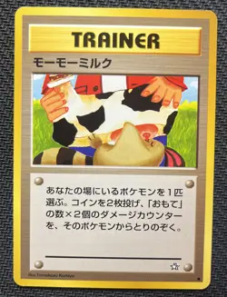 Moo Moo Milk Pokemon Trainer Card BANNED Artwork Neo Genesis Nintendo 2000 - Image 1