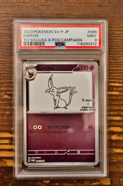 PSA 9 Espeon Yu Nagaba x PCG Campaign 065/SV-P Promo Pokemon Card 2023 MINT - Image 1