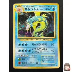 [NM] Gyarados Pokemon Card Japanese No.130 Base Set Vintage Holo 4F2 - Image 1