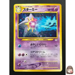 [NM] Starmie Pokemon Card Japanese No.121 Neo Revelation Vintage Holo 4F5 - Image 1