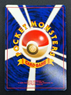 [NM] Dark Magneton Pokemon Card Japanese No.082 1997 Holo Team Rocket 4F3 - Image 3