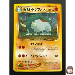 [NM] Dark Donphan Pokemon Card Japanese No.232 Neo Destiny Vintage Holo 4F4 - Image 1