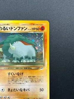 [NM] Dark Donphan Pokemon Card Japanese No.232 Neo Destiny Vintage Holo 4F4 - Image 5
