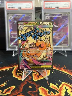Mega Dragonite EX 271/217 ASC EN: Full Art Holo Pokemon TCG Card (English) - Image 1