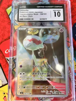 Chimecho 106/101 AR Art Rare CGC GM 10 Transformation Mask sv6 Pokemon Card - Image 1