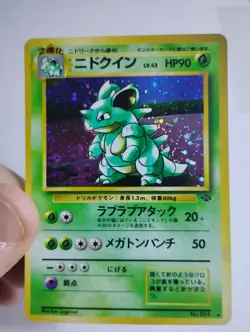 Nidoqueen Pokemon Card 1996Japanese No.031 Jungle Holo Vintage Rare Mint - Image 1