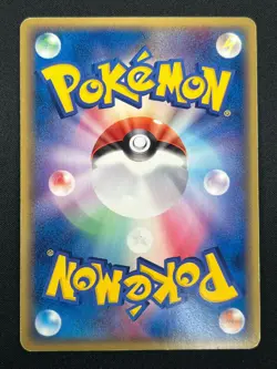 [NM] Raichu Delta Pokemon Card Japanese 042/052 1st Ed Holo Holon Phantoms 17J22 - Image 3