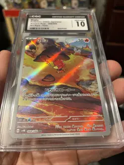 2023 Pokemon Japanese Ancient Roar-Art Rare 068/066 MAGBY CGC 10 Gem Mt - Image 4
