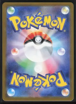 Milcery 110/102 SV7: Stellar Miracle Japanese Art Rare Pokemon TCG NM - Image 2