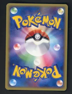 2004 POKEMON JAPANESE PLAY ___’S CELEBI HOLO 2ND SEASON PROMO 012/PLAY - Image 2