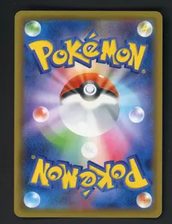 Rayquaza V 075/067 SR Blue Sky Stream Japanese Pokemon s7r - Image 2