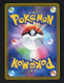 Lugia VSTAR Promo 325/S-P Get Challenge 2022 Pokemon Card Japanese #3 - Image 2