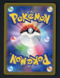 Deoxys VSTAR SAR 223/172 s12a VSTAR Universe Pokemon Card Japanese 2022 - Image 2