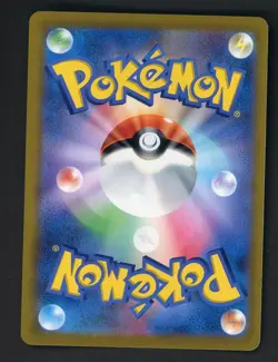Pikachu V 222/184 CSR Lost Origin Alternate Art Ultra Rare Pokemon Card Japanese - Image 2