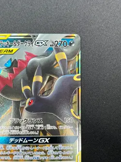 [NM] Umbreon & Darkrai GX Pokemon Card Japanese 010/031 Holo TAG TEAM 4F16 - Image 5