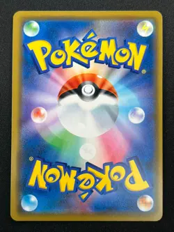[NM] Vileplume GX Pokemon Card Japanese 003/049 RR Sm11b Dream League 4F20 - Image 3