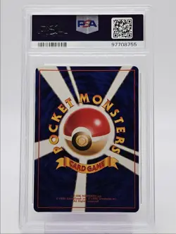 HITMONLEE 1997 POKEMON JAPANESE FOSSIL HOLO RARE #106 PSA 9 Q0004 - Image 2