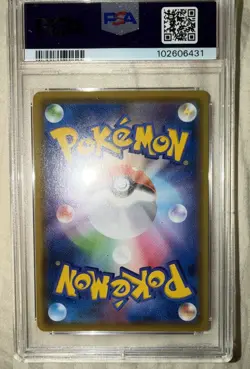 2020 POKEMON JPN S PROMO PIKAPIKA! PIKACHU! CAMPAIGN #126 PIKACHU PSA 10 - Image 3