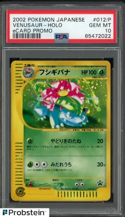 2002 Pokemon Japanese eCard Promo #012/P Venusaur Holo PSA 10 GEM MINT - Image 1