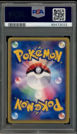 2002 Pokemon Japanese eCard Promo #012/P Venusaur Holo PSA 10 GEM MINT - Image 2