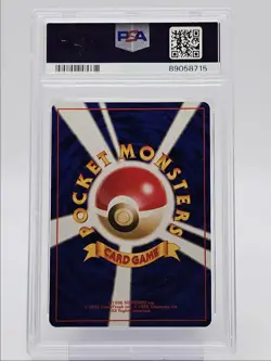 LEDYBA 1999 POKEMON JAPANESE SOUTHERN ISLAND PROMO PSA 9 Q0004 - Image 2