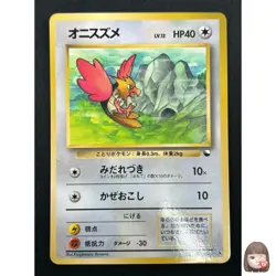 [NM] Spearow Pokemon Japanese No.021 Vending Series 2 Vintage Glossy 4F9 - Image 1