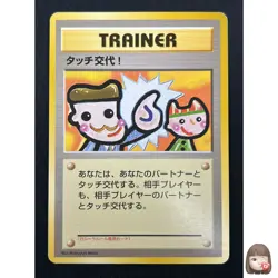 [LP] Picasso Touch Pokemon 1998 Garura Tournament Promo Japanese Trainer 4F10 - Image 1