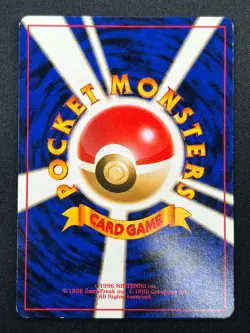 [LP] Picasso Touch Pokemon 1998 Garura Tournament Promo Japanese Trainer 4F10 - Image 3