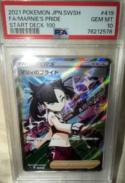 221 Pokemon MARNIE'S PRIDE START DECK 100 JPN SWSH #419 PSA 10 - Image 2