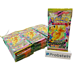 Lot of (45) Pokemon TCG Korean M2a Mega Dream ex Booster Packs SEALED - Image 1
