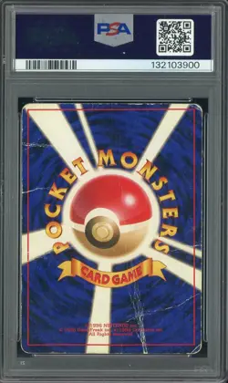 1996 Pokemon Japanese Basic #3 Venusaur Holo PSA 1 PR - Image 2