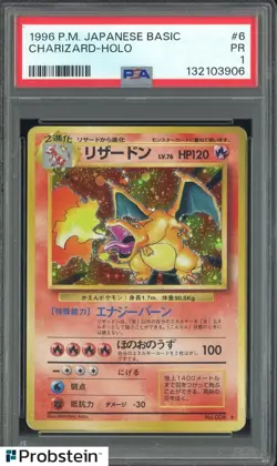 1996 Pokemon Japanese Basic #6 Charizard Holo PSA 1 PR - Image 1