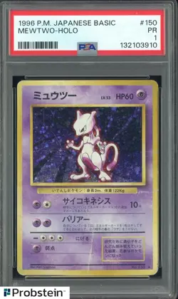 1996 Pokemon Japanese Basic #150 Mewtwo Holo PSA 1 PR - Image 1