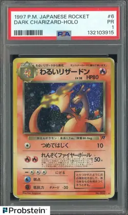 1997 Pokemon Japanese Rocket #6 Dark Charizard Holo PSA 1 PR - Image 1