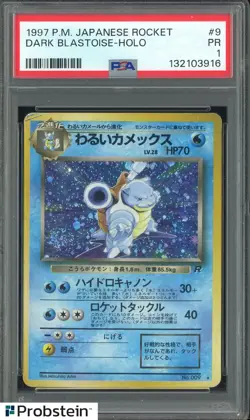 1997 Pokemon Japanese Rocket #9 Dark Blastoise Holo PSA 1 PR - Image 1