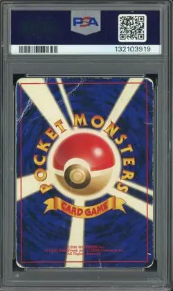 1997 Pokemon Japanese Rocket #9 Dark Blastoise Holo PSA 1 PR - Image 2