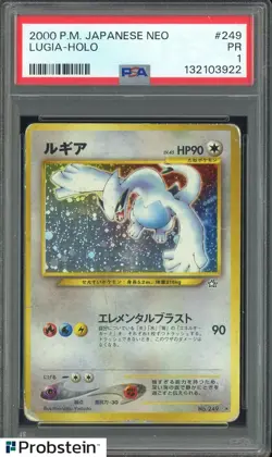 2000 Pokemon Neo Japanese #249 Lugia Holo PSA 1 PR - Image 1