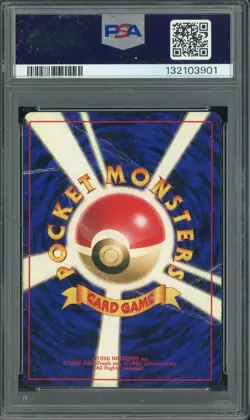 1996 Pokemon Japanese Basic #3 Venusaur Holo PSA 1 PR - Image 2