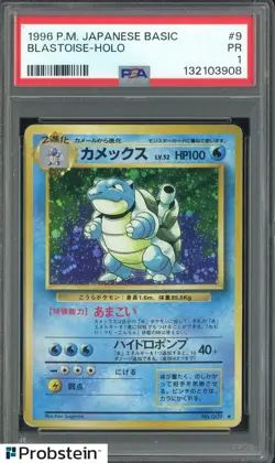1996 Pokemon Japanese Basic #9 Blastoise Holo PSA 1 PR - Image 1
