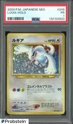 2000 Pokemon Neo Japanese #249 Lugia Holo PSA 1 PR - Image 1