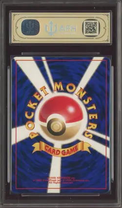 2000 Pokemon Japanese Neo Revelation #129 Shining Magikarp APH 10 - Image 2