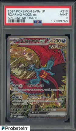 2024 Pokemon SV8a Japanese Special Art Rare #218 Roaring Moon Ex PSA 9 MINT - Image 1