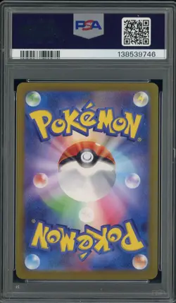 2024 Pokemon SV8a Japanese Special Art Rare #218 Roaring Moon Ex PSA 9 MINT - Image 2